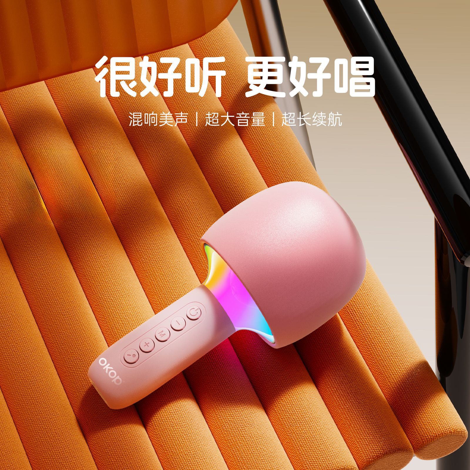麦克风/话筒实物图