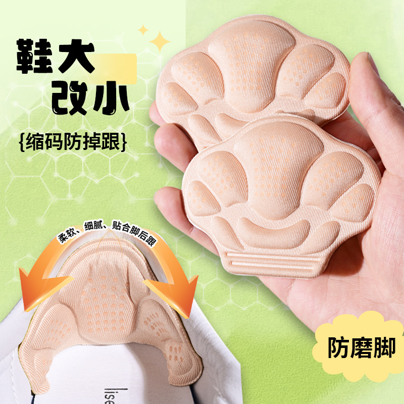 This is a great tool for changing the heel fit of sports shoes to a smaller size. It has anti-friction heel stickers to prevent the heel from falling off. It also has inner padding for the heel of both men's and women's shoes