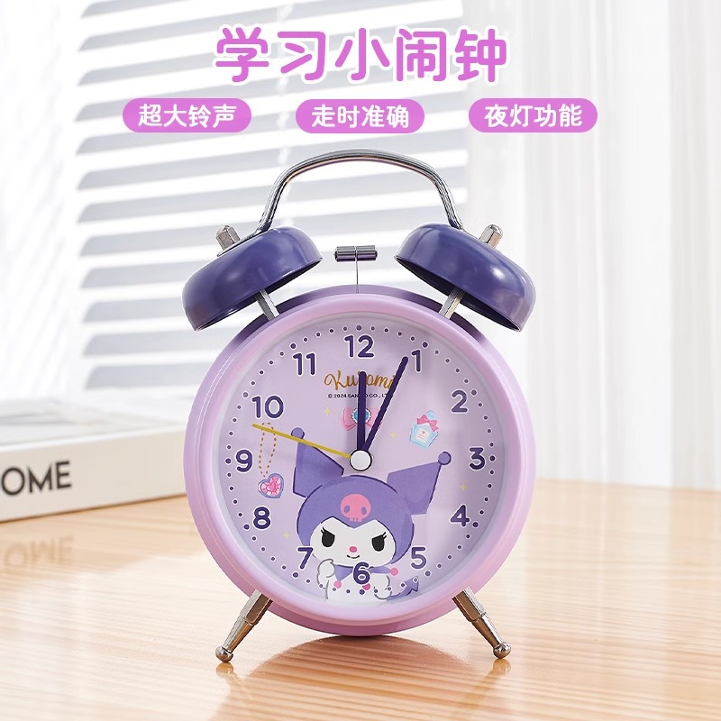 正版授权新款卡通三丽鸥打铃闹钟学生床头超静音闹钟懒人必备款