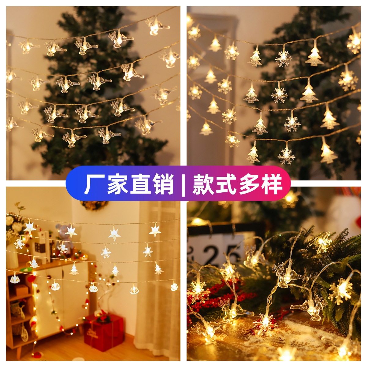 Wholesale of LED Christmas decorative light strings, snowflakes, bells, reindeer, Christmas tree ornaments, ambient lights and solar lights from the manufacturer details Picture
