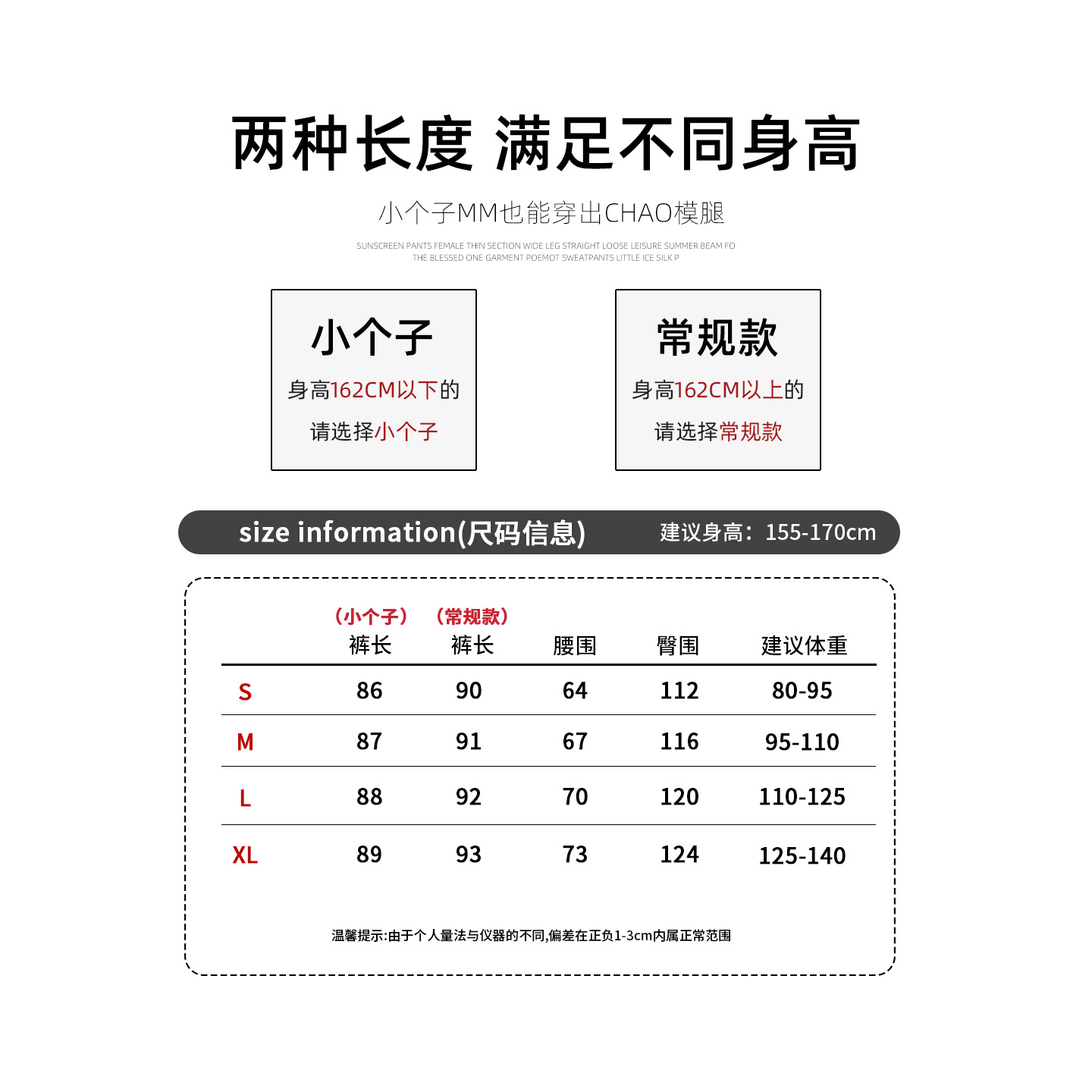 بنطلون الزهرة الممتلئ Specification image