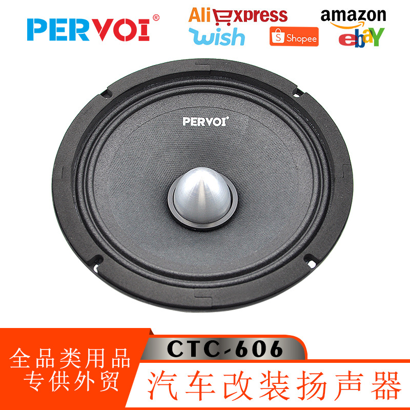 佩沃跨境新款车载通用扬声器中低音喇叭汽车音箱音响配件车门