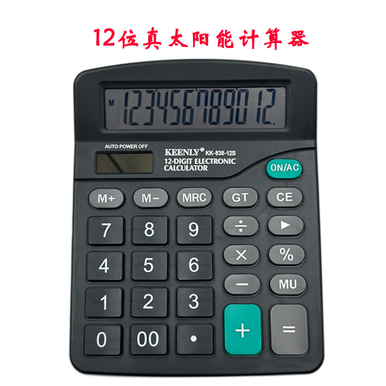 True solar large screen, large buttons, desktop dual power supply calculator, dedicated source factory for financial accounting