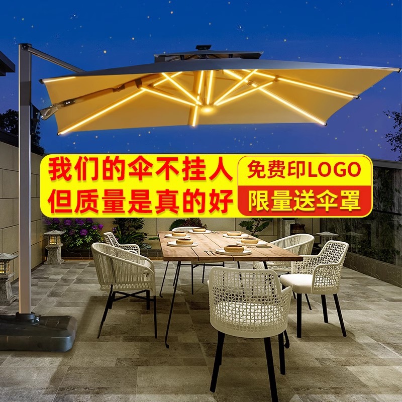 遮阳伞/汽车遮阳伞/庭院伞流苏/户外遮阳伞/遮阳伞户外产品图