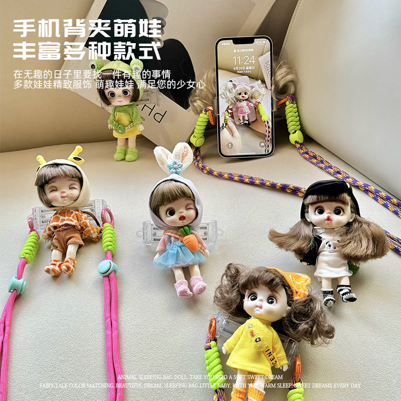 手机双卡通实物图