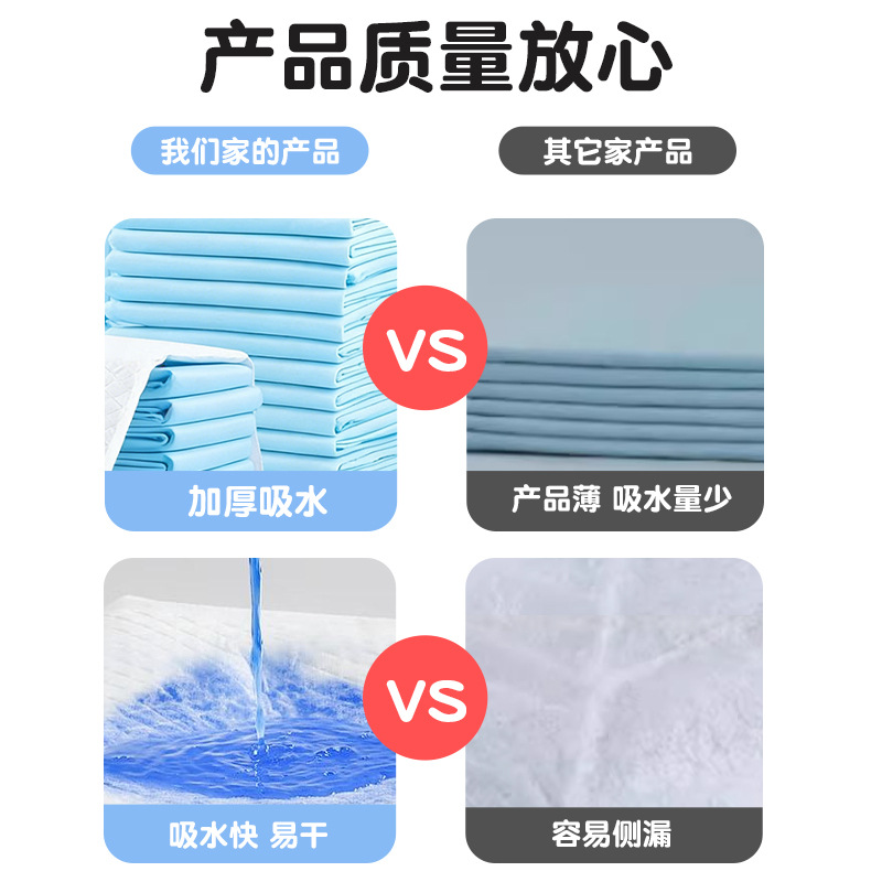 宠物尿片/尿垫/护垫实物图