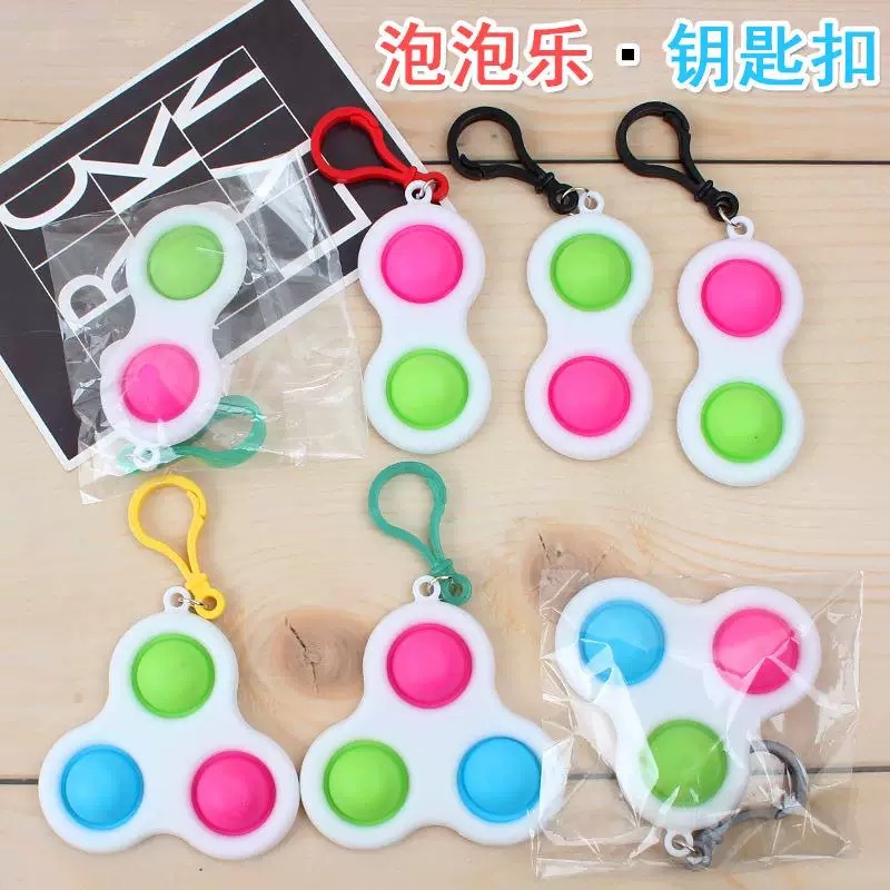 Finger Bubble Fun Stress Relief Keychain, Rat Extermination Pioneer Keychain Pendant, Finger Fun toy details Picture