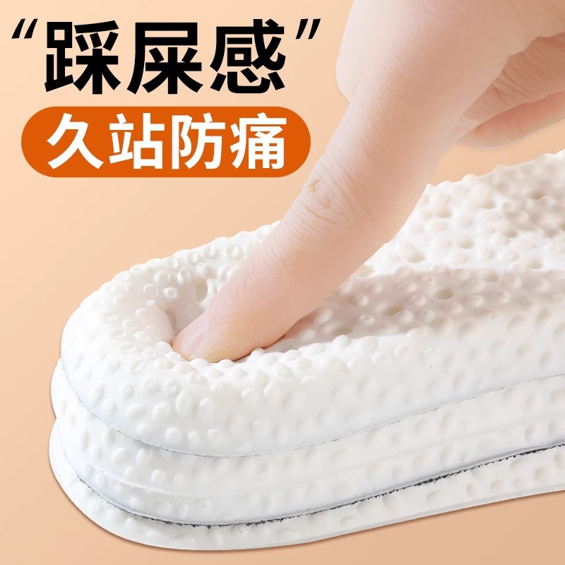 Winter warm insoles for men, with added fleece and thickened fur, are integrated to keep warm. For women, they absorb sweat and prevent odor in winter details Picture