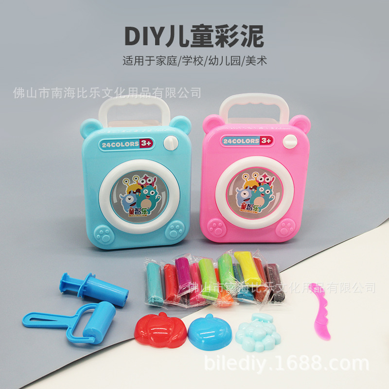 24色小熊洗衣机彩泥制作橡皮泥手指训练泥儿童幼儿手工超轻彩泥细节图
