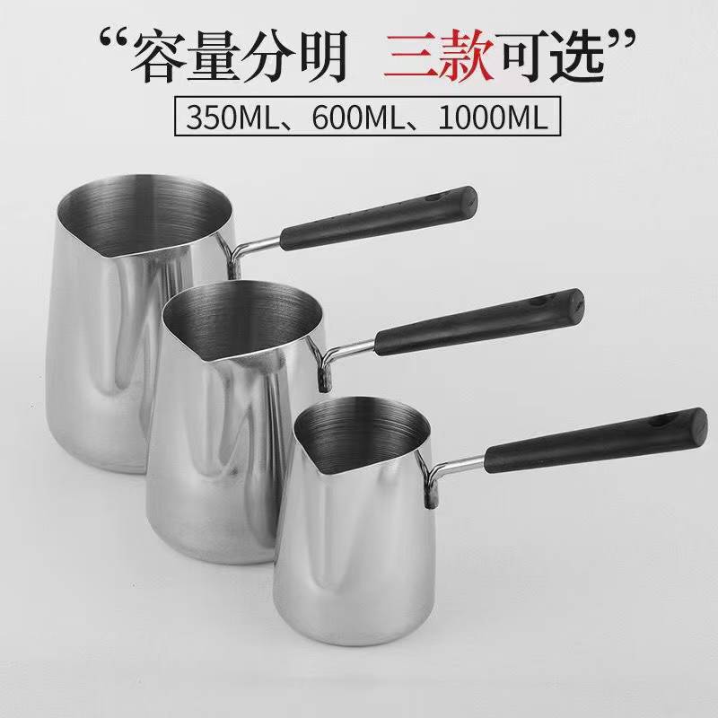 Fancy milk pot, stainless steel thickened baby food pot, baby cooking, mini deep pot, coffee cup, hot milk cup, pointed mouth milk cup