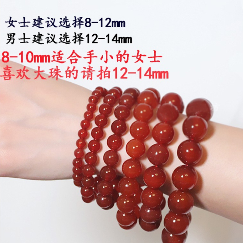 Natural Brazilian 7a grade red agate bracelet, white ice type chalcedony crystal bracelet for men and women, zodiac year Buddhist prayer beads bracelet Application Scenario