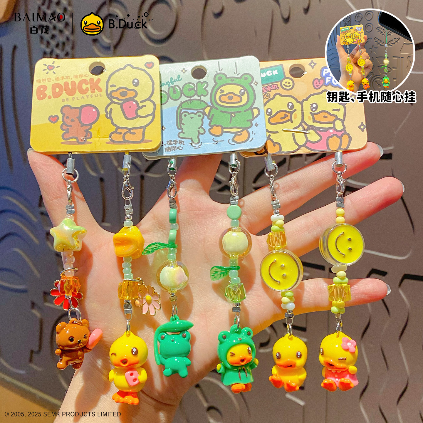 Genuine B.DUCK Little Yellow Duck Little Nose keychain, women's creative cartoon mobile phone chain, couple schoolbag pendant details Picture