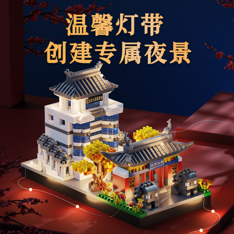 建筑模型实物图