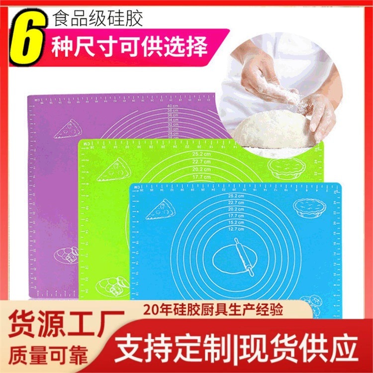 彩色硅胶揉面垫厨房五件套含裱花嘴土豆压厨房收纳架酒店用品