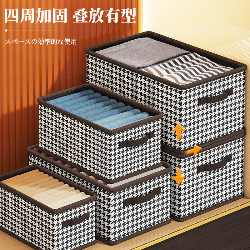 Clothes and trousers storage and organization box, home folding storage basket, wardrobe layering wonder, storage box, fabric moisture-proof Specification drawing