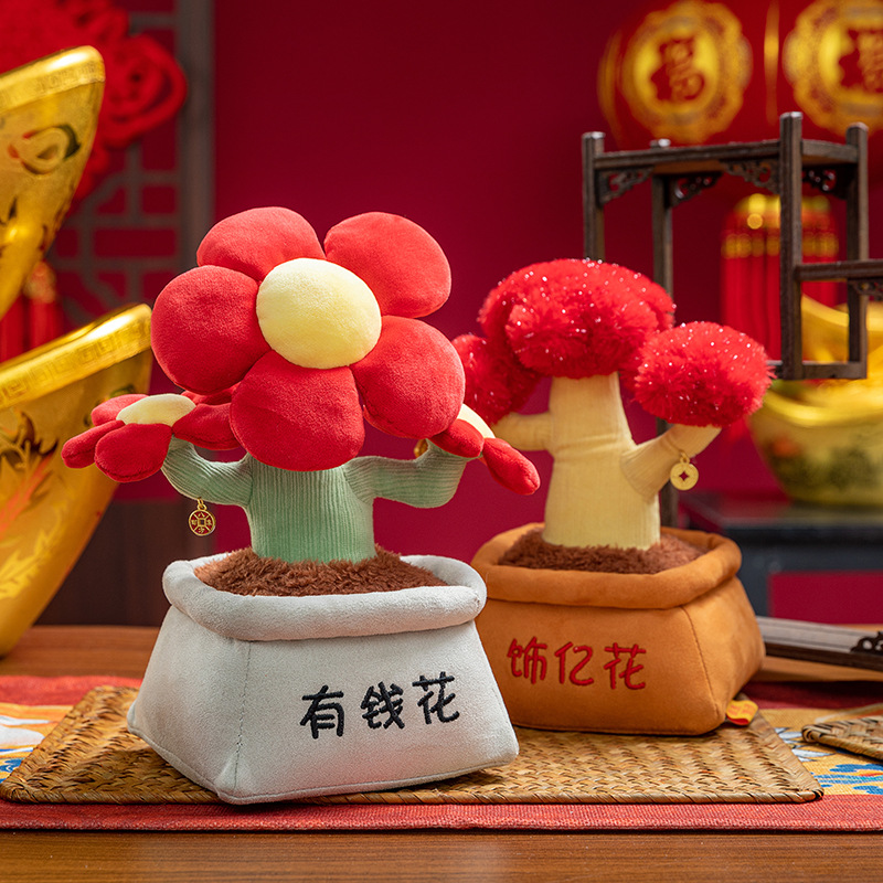 趣味盆栽玩偶有钱花饰亿花发财树仿真毛绒玩具办公室桌面装饰摆件 Application Scenario