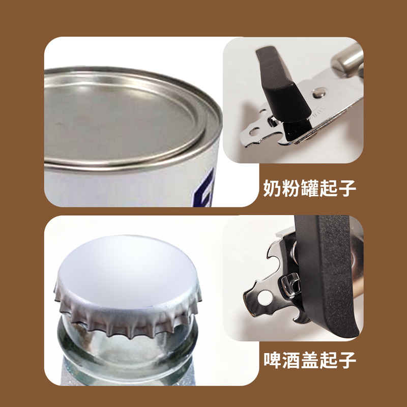 跨境开罐器手动三合一多功能强力罐头刀厨房启盖开罐头工具开瓶器 Specification image