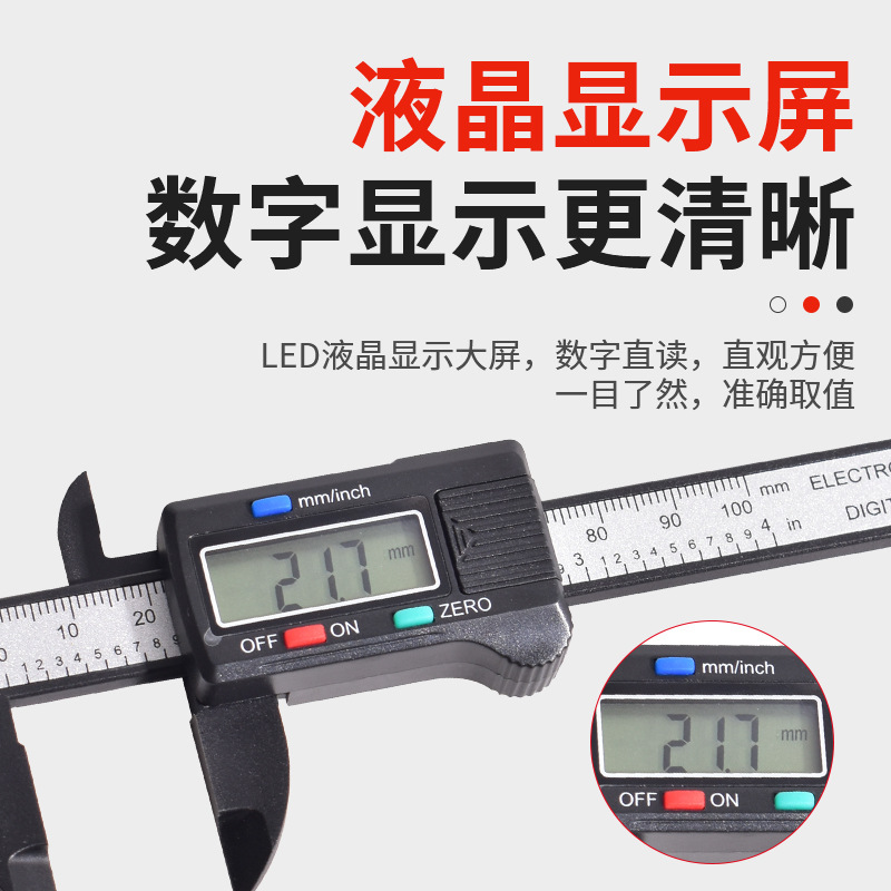 Factory direct sales of 150mm digital display calipers, jewelry and cultural relic measuring tools, high-strength plastic electronic vernier calipers Specification drawing