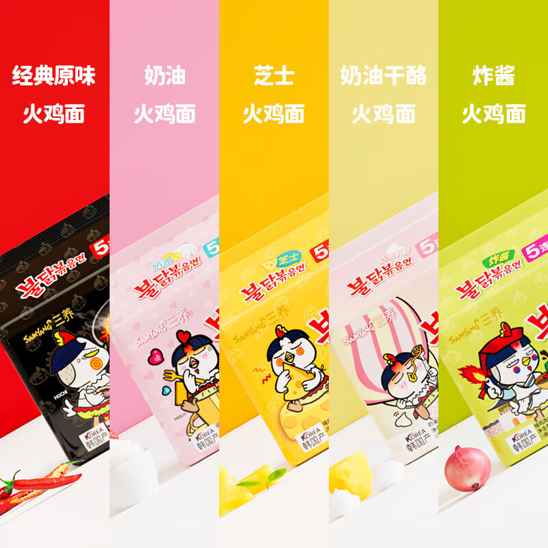 方便面类实物图