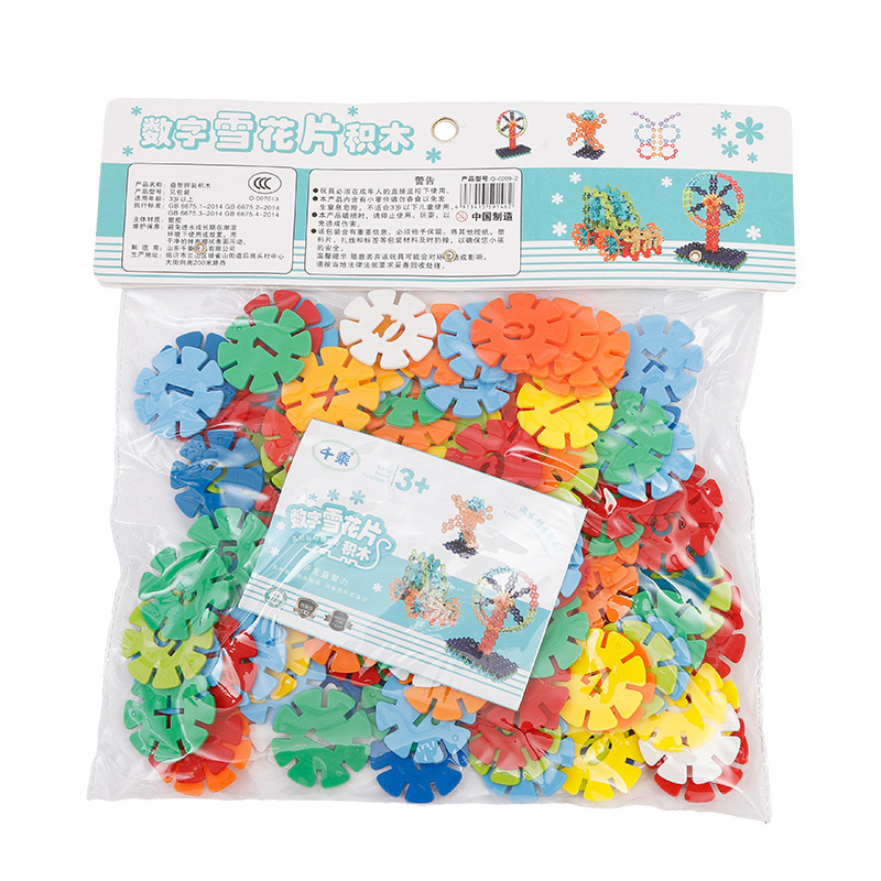 早教插片雪花片积木袋装塑料拼插拼装宝宝幼儿童智力玩具厂家批发白底实物图