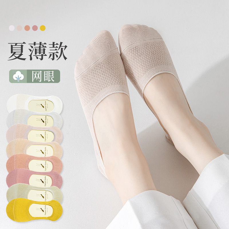 Summer mesh breathable socks for women, white Korean cartoon boat socks for women, low-top sports school style, versatile
