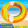 Wholesale of Hongyu's new children's inflatable swimming rings, cute cartoon cloud swimming rings, PVC life buoys and armpit rings Specification image