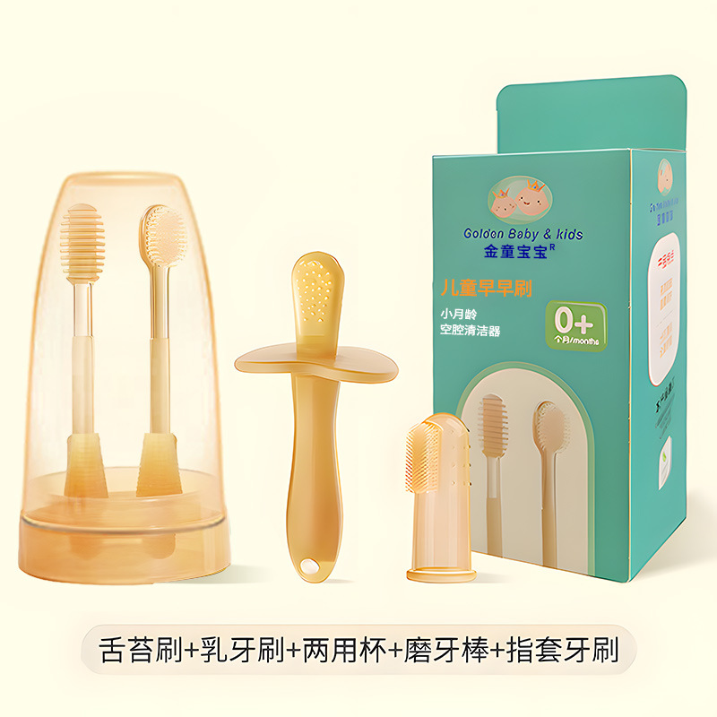 婴儿小月龄牙刷宝宝婴幼儿乳牙0一1岁半硅胶舌苔口腔清洁刷牙神器图