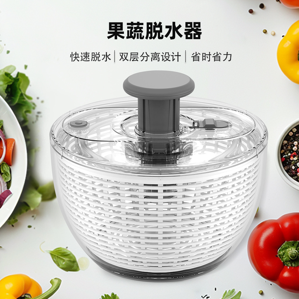 家用多功能按压蔬菜脱水器沙拉健身餐果蔬脱水器厨房沥水篮甩干机图