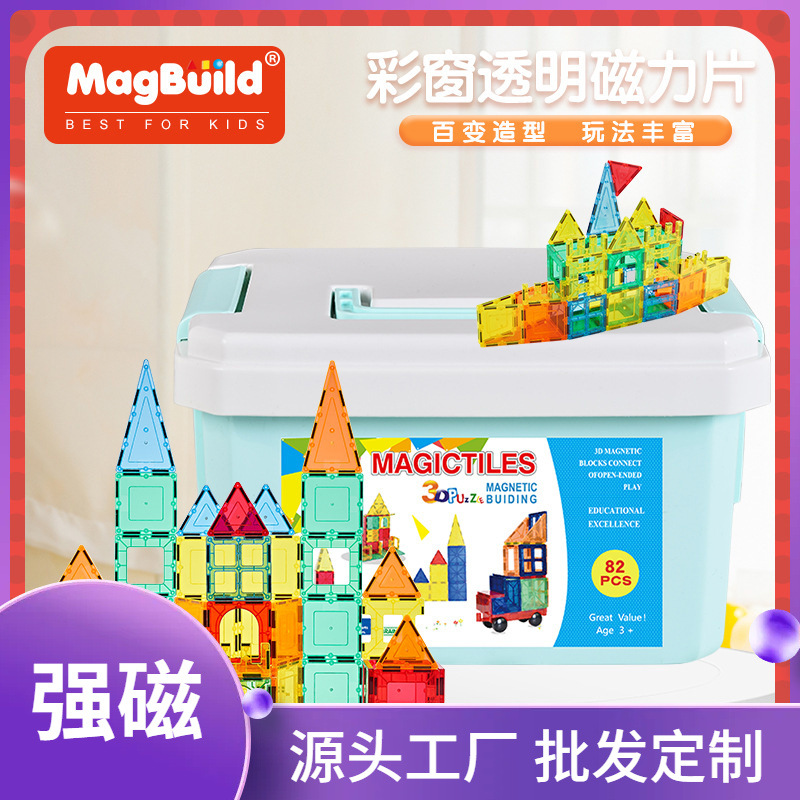 82 pieces of European and American cross-border transparent color window magnetic sheets diy early education children's enlightenment and intelligence magnetic building blocks