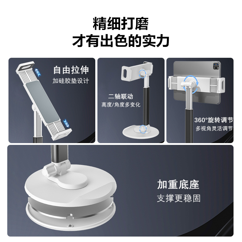 平板支架/电脑/电视机支架/电视挂架/空调支架产品图