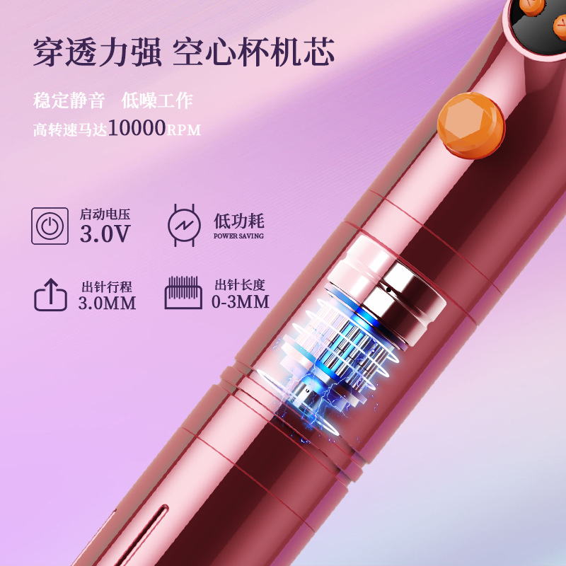 纹身机器材/纹身/身体药膏/纹身针/纹身贴产品图