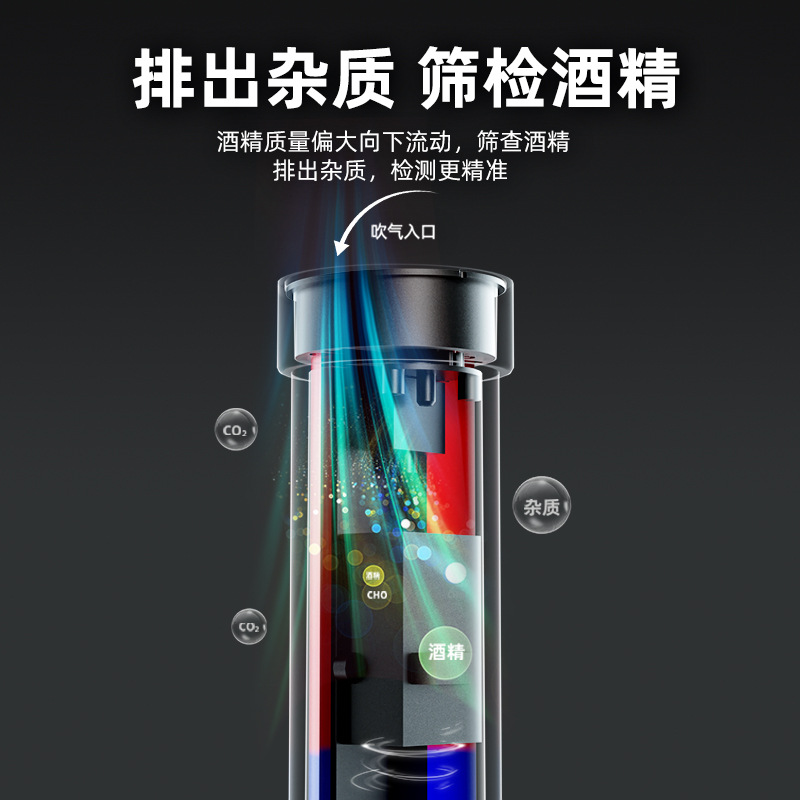 Portable air-blowing handheld high-precision alcohol tester, alcohol detector, drunk driving and drunk driving baton details Picture