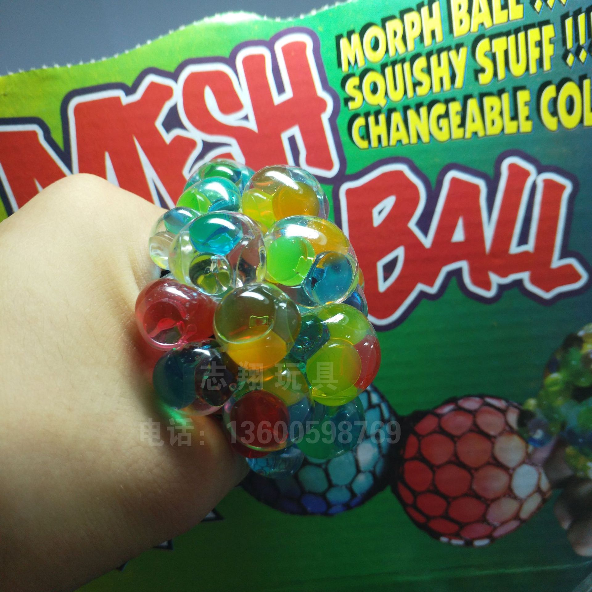 6.0 Colorful grape ball medium-sized black net venting ball New and unique children's toy factory direct sales Specification image