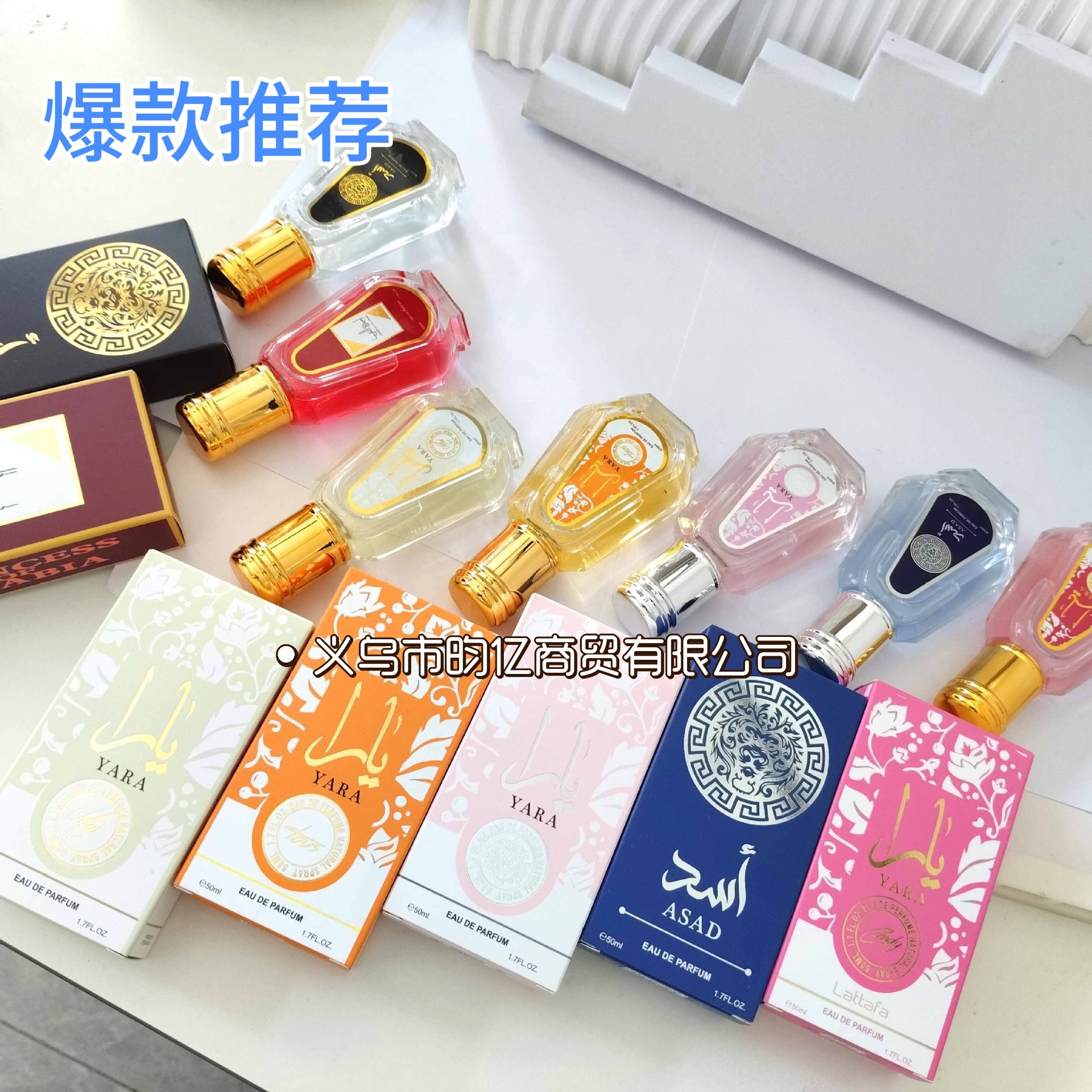 香水/香水小样/跨境香水/中东香水/x香水小样细节图