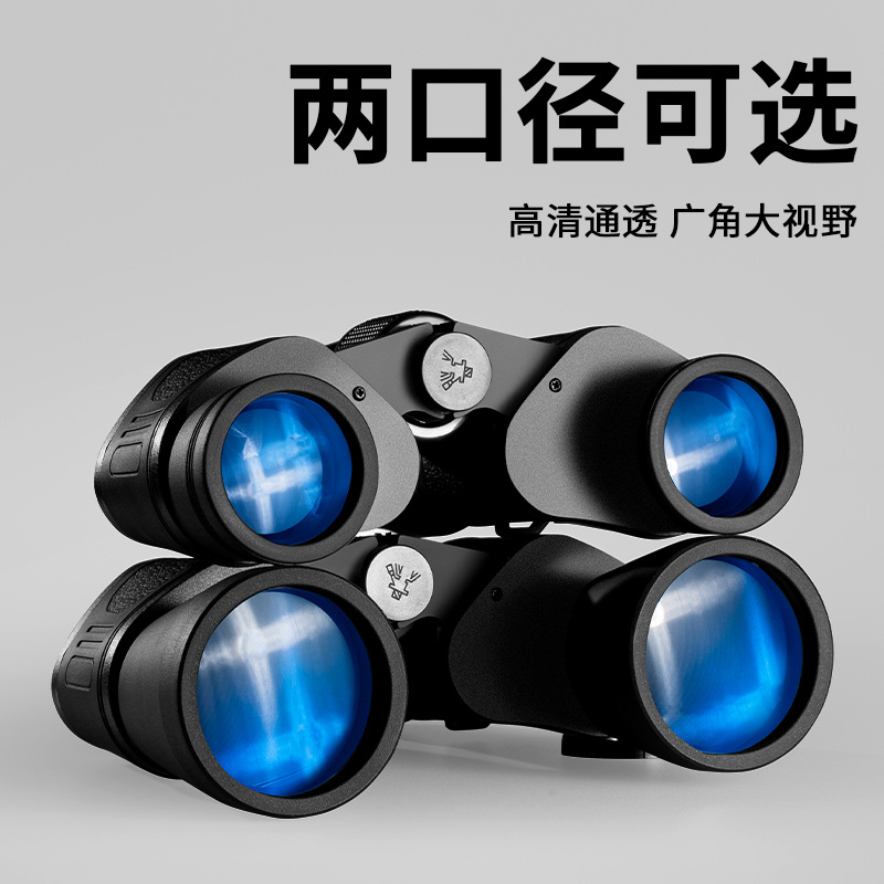 20X50 Binoculars Outdoor High-Definition Day And Night Dual-Purpose Low-Light Night Vision Handheld Mobile Phone Telephoto Cross-Border Distribution Application Scenario