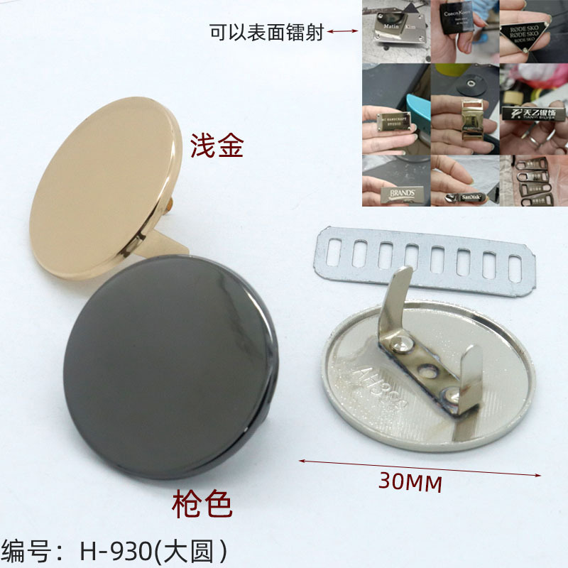 The bag features a blank metal label, an oval trademark, a heart-shaped circular logo, and can be laser-engraved with shipping marks Application Scenario