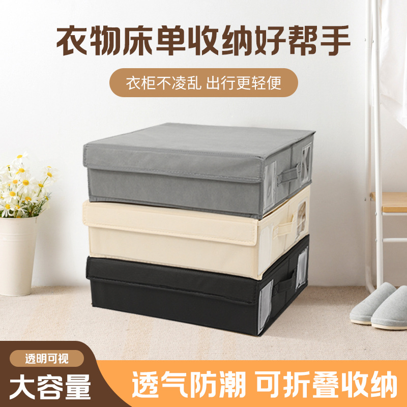 Cross-Border Non-Woven Fabric Bed Sheet Storage Box With Lid, Home Wardrobe, Clothing Organization And Storage Box, Viewing Window Storage Box