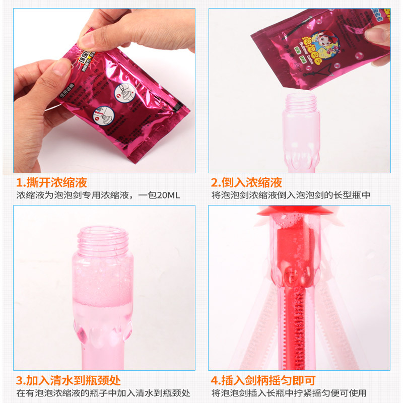 Cute 46-centimeter sword-shaped bubble sticks, electric bubble machines, wholesale toys, children's fun entertainment Specification image