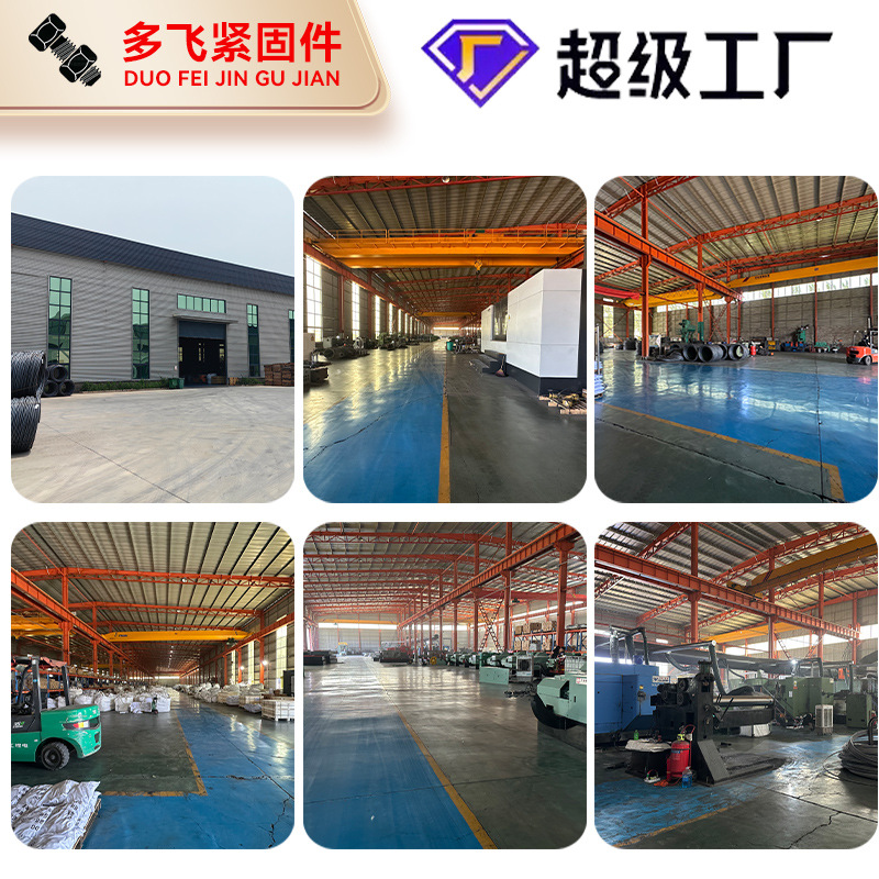 M16-M30钢结构螺丝10.9S高强度钢结构大六角螺栓连接副钢结构螺栓细节图