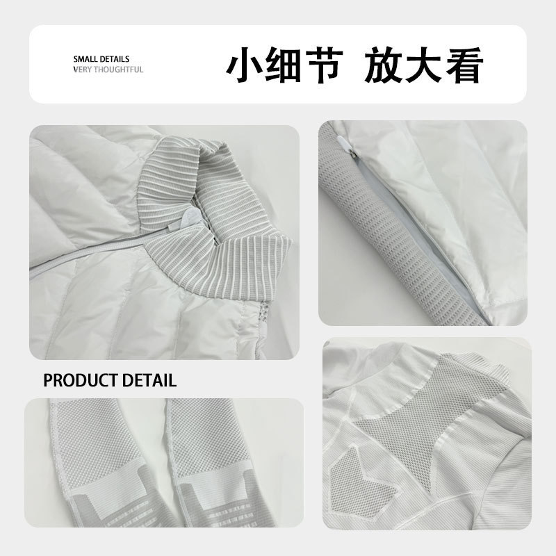 Knitted 90 goose down jacket, light and slimming, outdoor sports down jacket, fashionable, casual, figure-hugging and lightweight down jacket Application Scenario