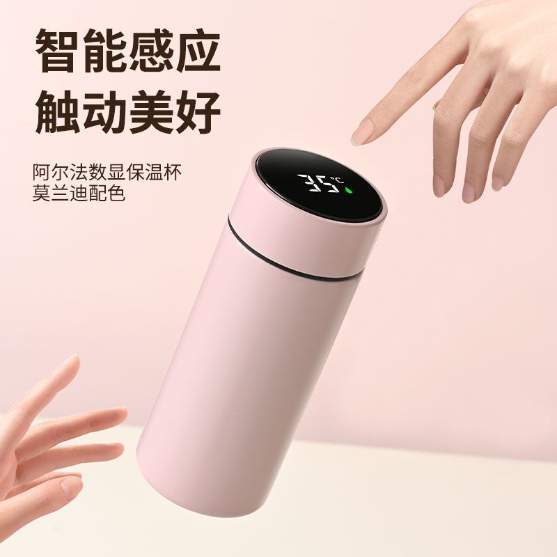 Smart temperature-displaying stainless steel insulated cup, simple and compact, Morandi pocket, convenient for students to give as a gift, printed LOGO Application Scenario