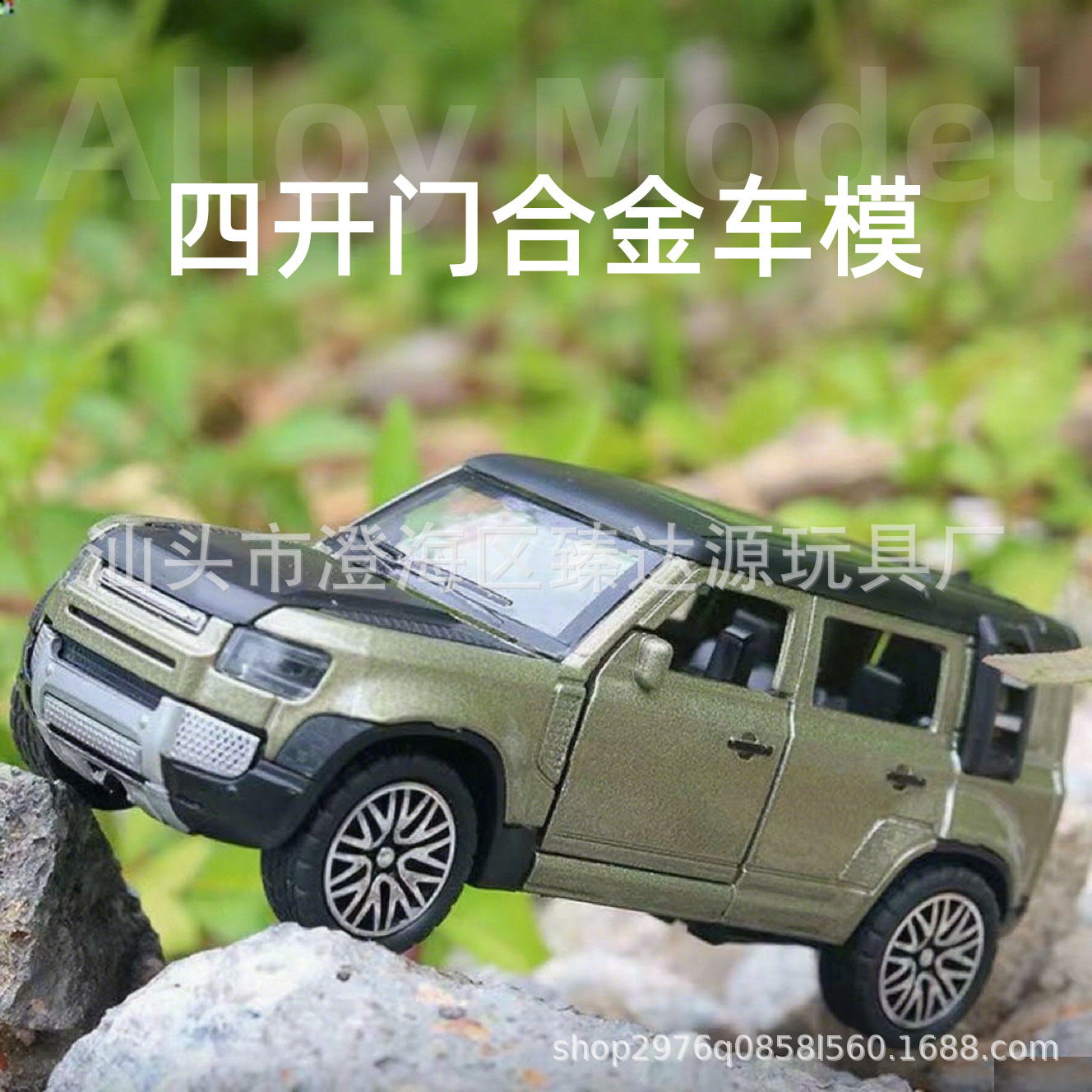 袋装1:36四开门越野合金车模型仿真越野suv男金属小汽车礼物批发