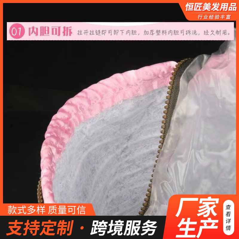 Hair salon, barber shop, heating cap, electric heating cap, home hair mask, heating cap, three-speed heating, hair care, oiling cap details Picture