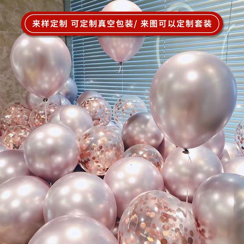 气球装饰场景布置商场开业庆典儿童女孩周岁生日派对氛围结婚汽球