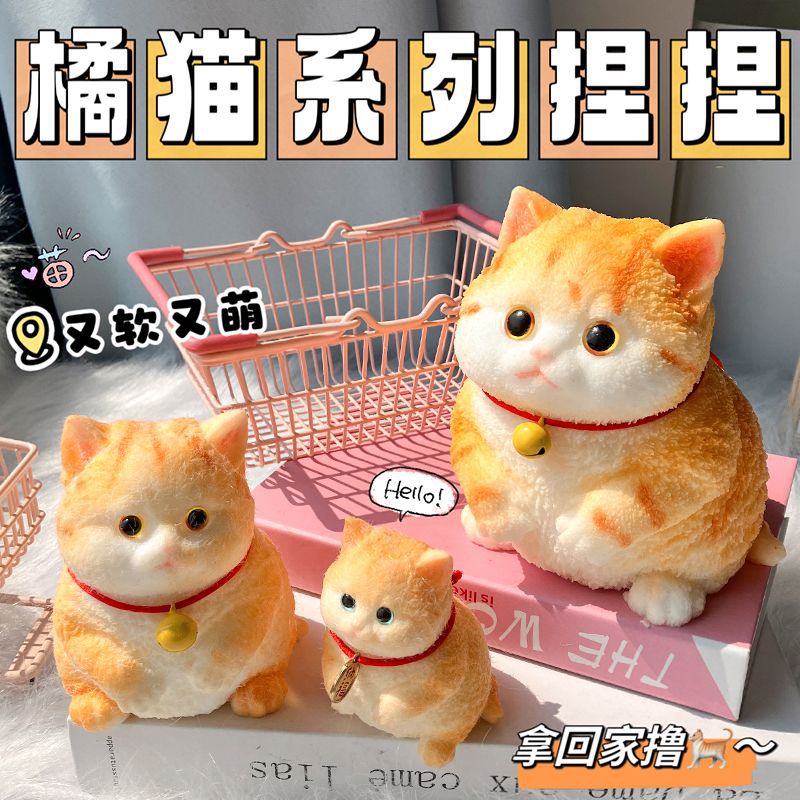 仿真猫咪捏捏乐玩具爆款网红布偶猫捏捏办公室解压玩具摆件批发价