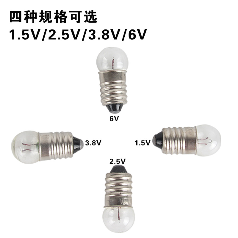 1 small screw-type bulb, small lamp socket, 2.5V, 3.8V, 1.5V, 6V, physics teaching experiment small bulb Specification image