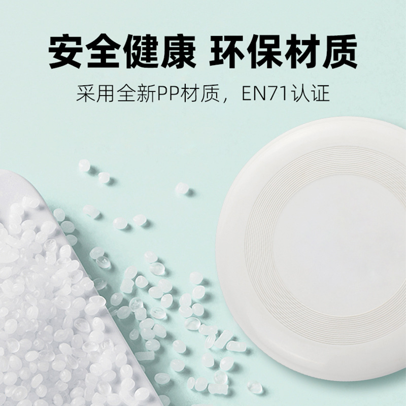 Factory professional frisbee custom pattern LOGO, children and teenagers gift, activity frisbee, outdoor spinning flying saucer Application Scenario