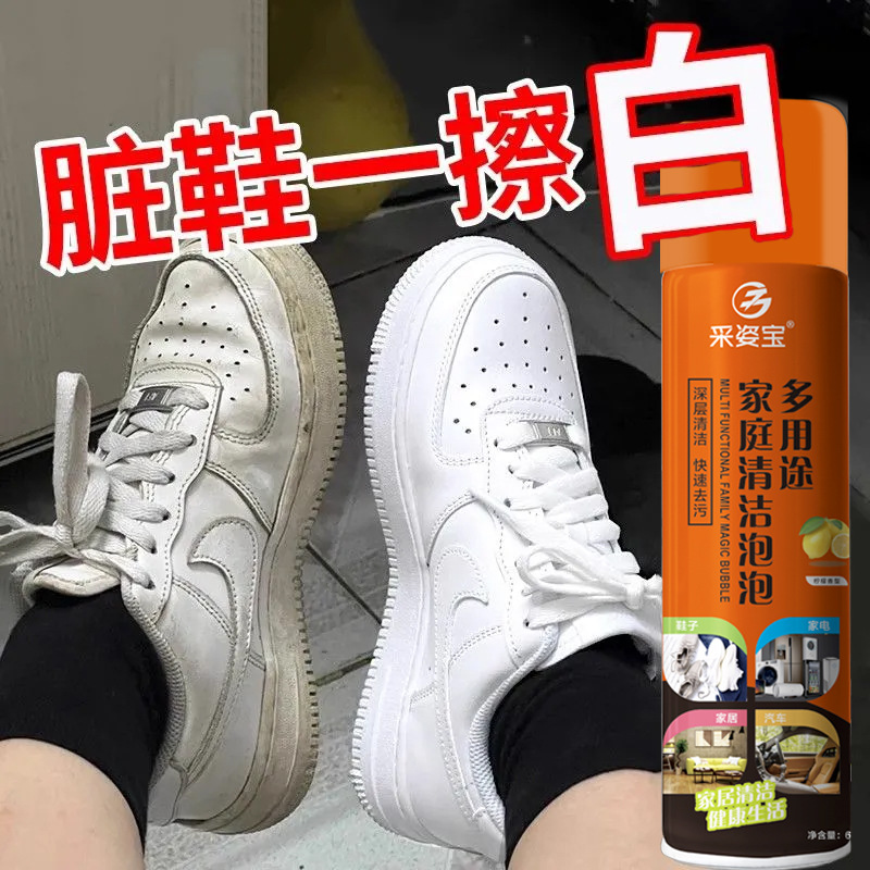 锅底清洁剂/厨房去油水卫士/去油/油烟机清洗液/尘推油产品图