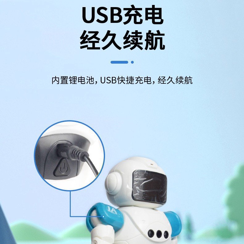 3C智能机器人实物图