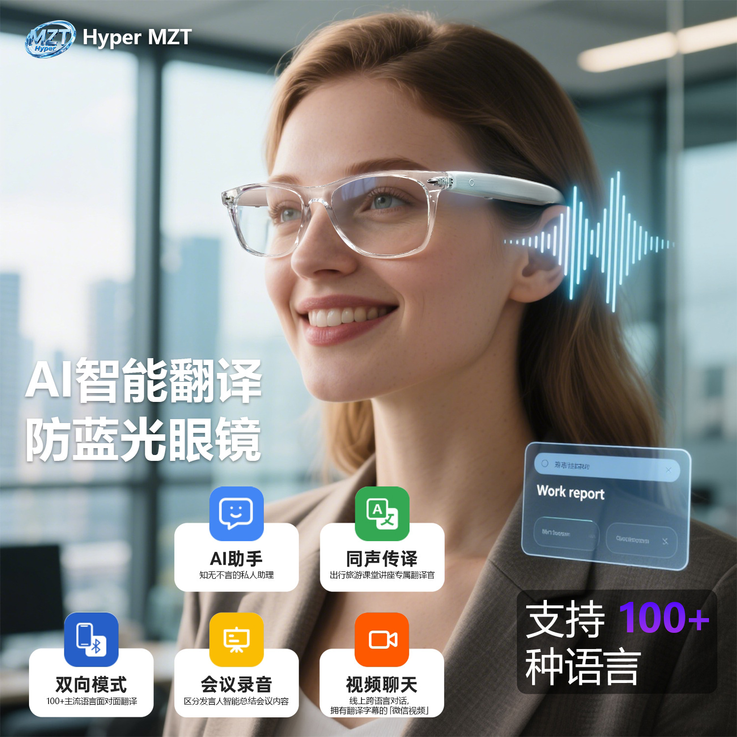 The new F16 AI translation Bluetooth glasses offer real-time translation in over 100 languages and are smart glasses for listening to music and making calls